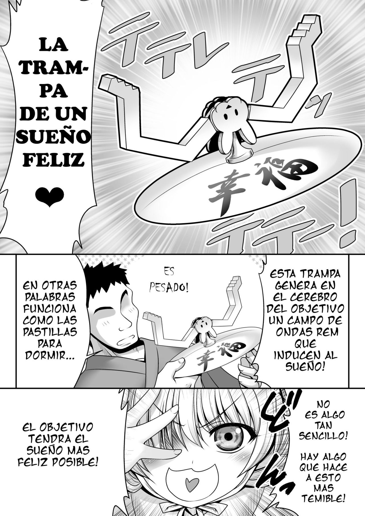 Koufuku Suimin Wana page 5 full