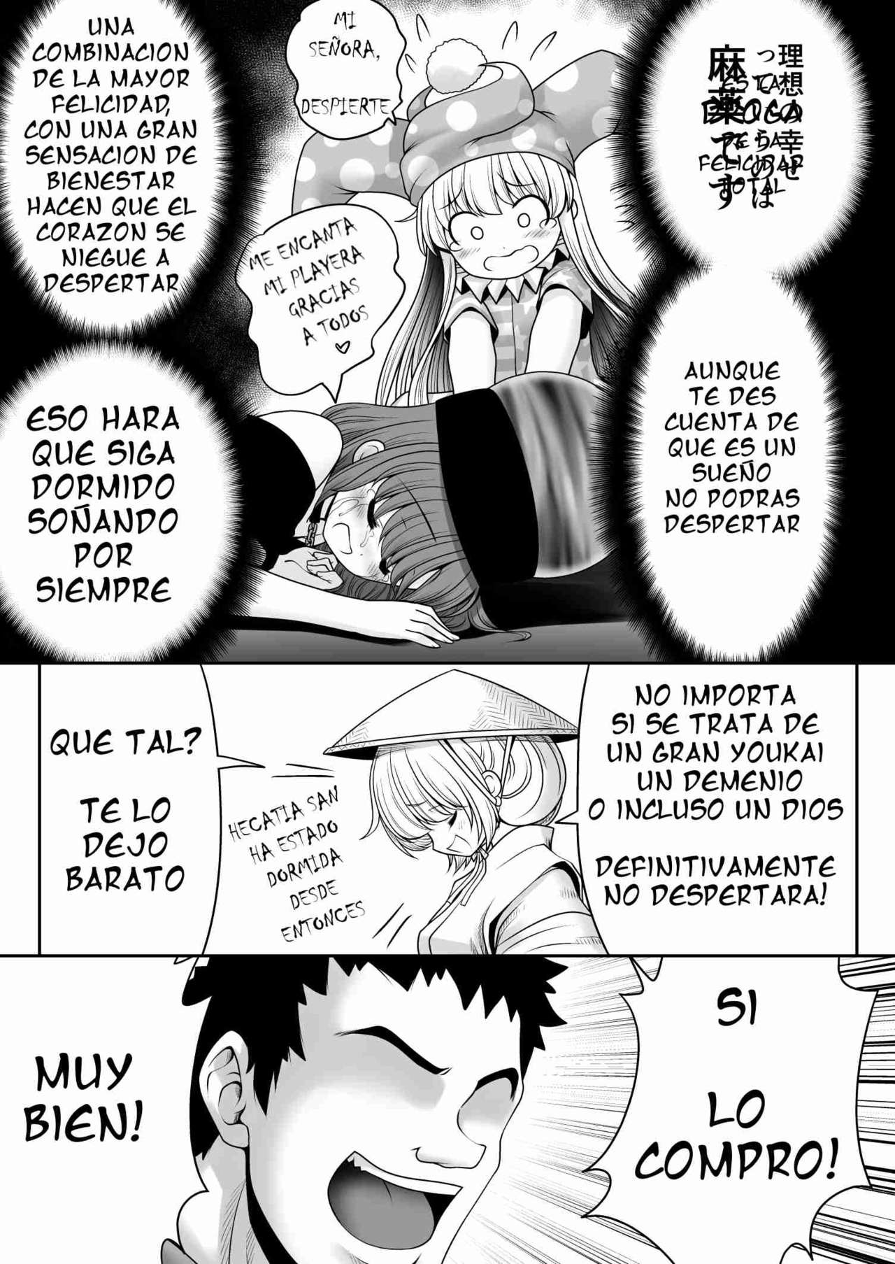 Koufuku Suimin Wana page 6 full