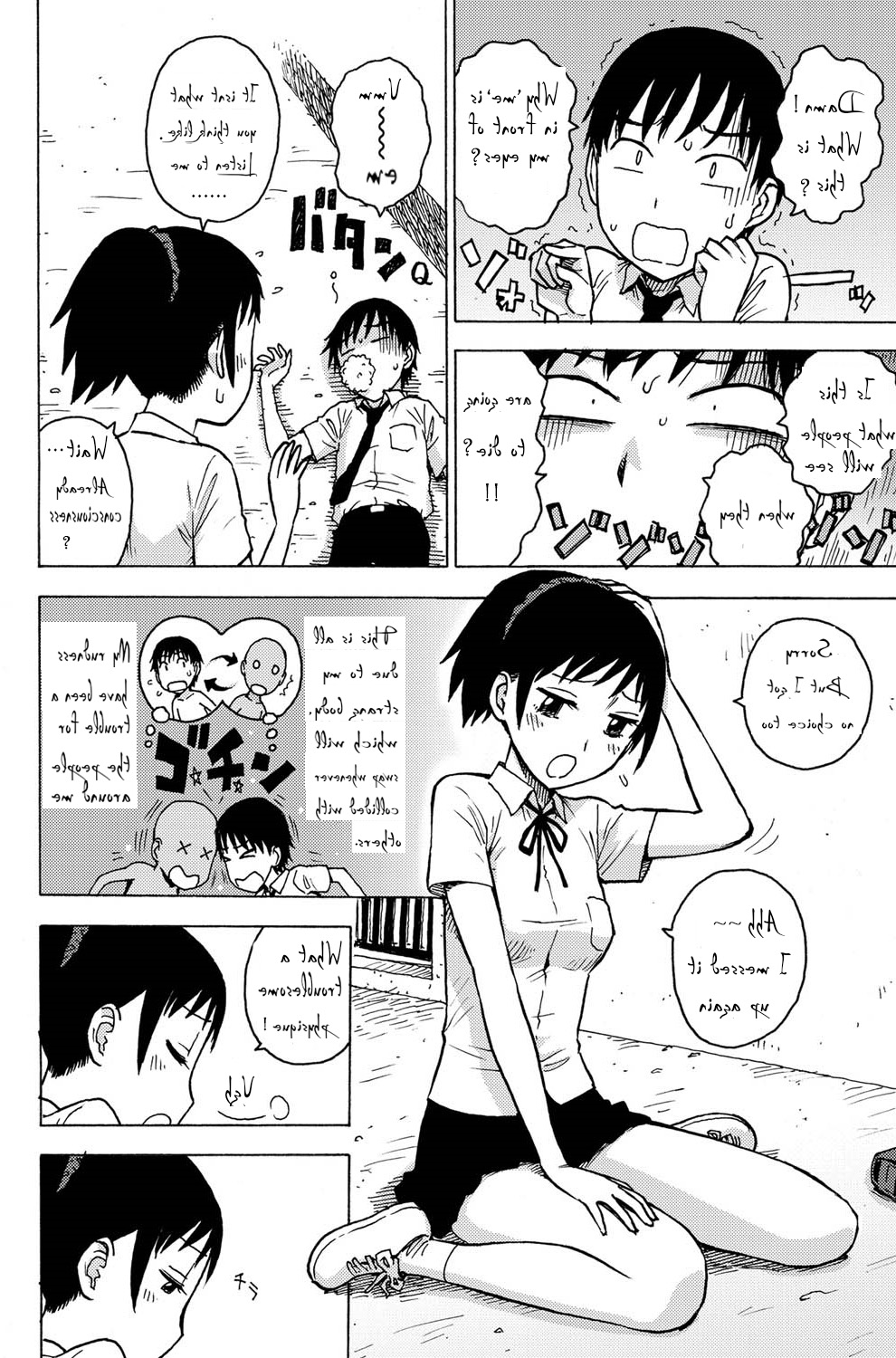 Irekawa page 2 full