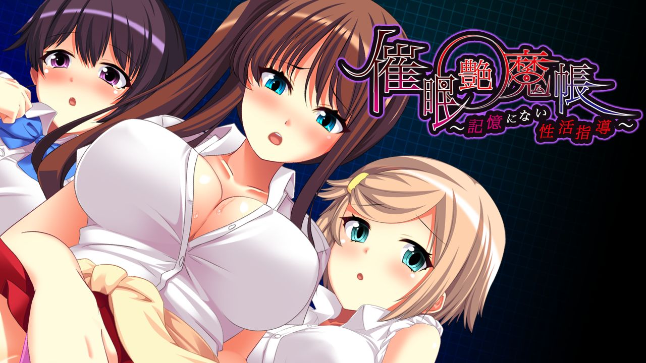 Saimin Enmachou ~ Kioku ni nai Seikatsu Shidou ~ page 2 full