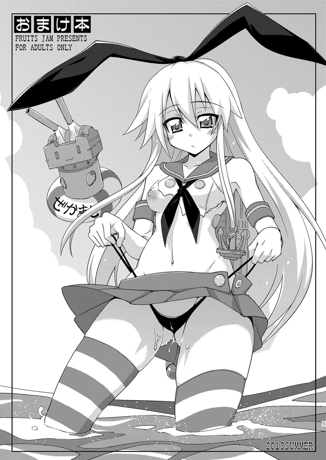 Fruitsjam no Kanzume Omakebon Matome + page 4 full