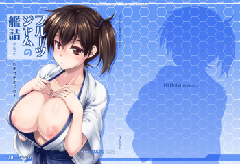 Fruitsjam no Kanzume Omakebon Matome + cover