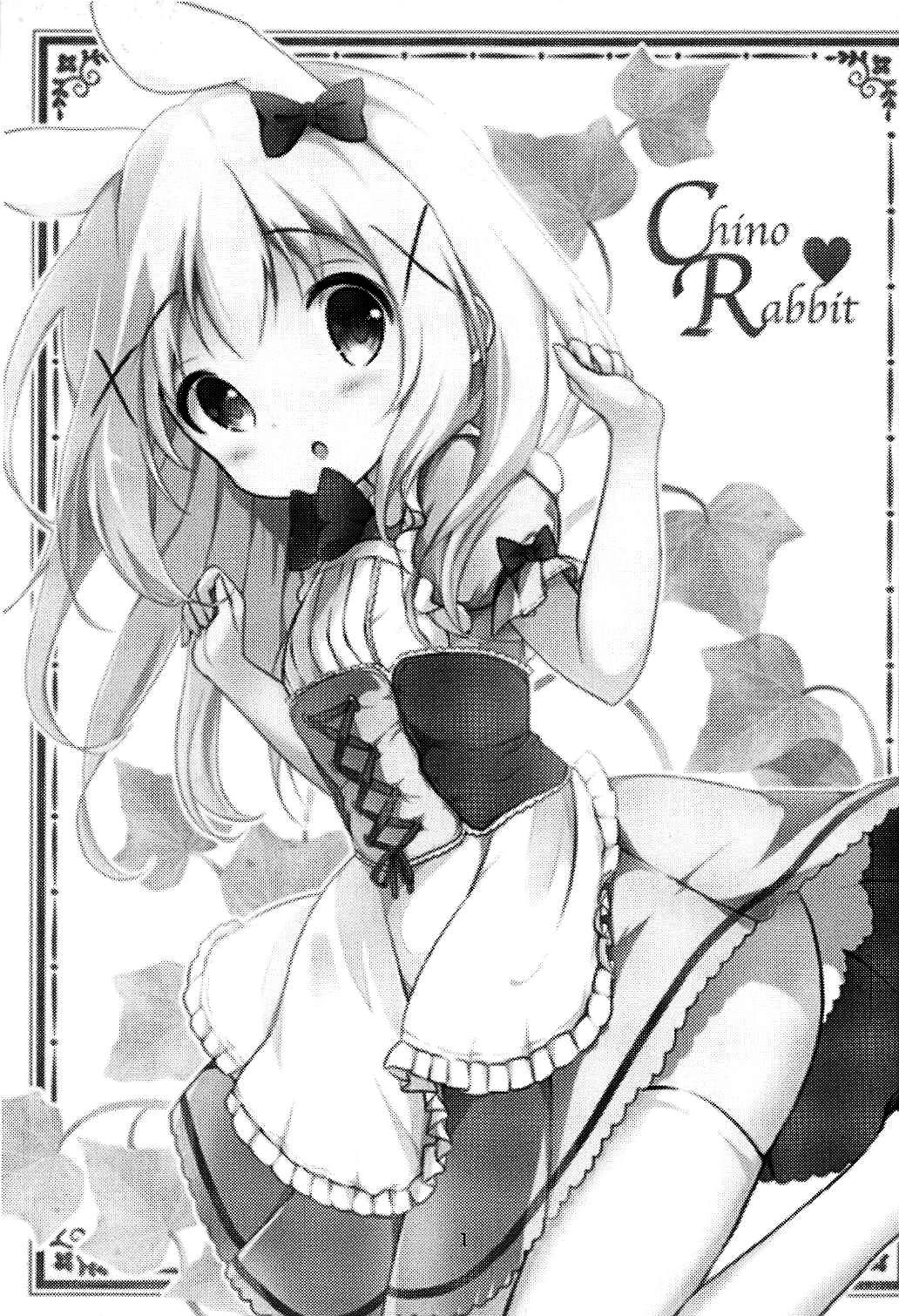 Gochuumon wa ChinoUsa desu ka? | 주문은 치노토끼 입니까? page 3 full