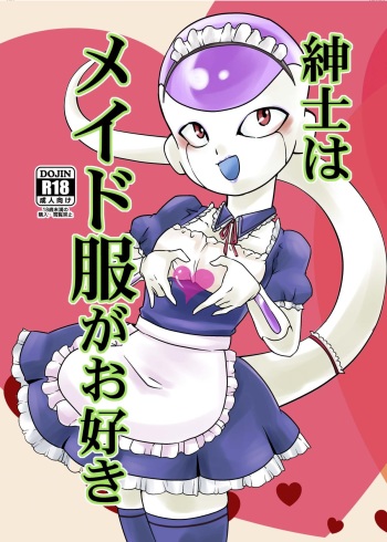 紳士はメイド服がお好き cover