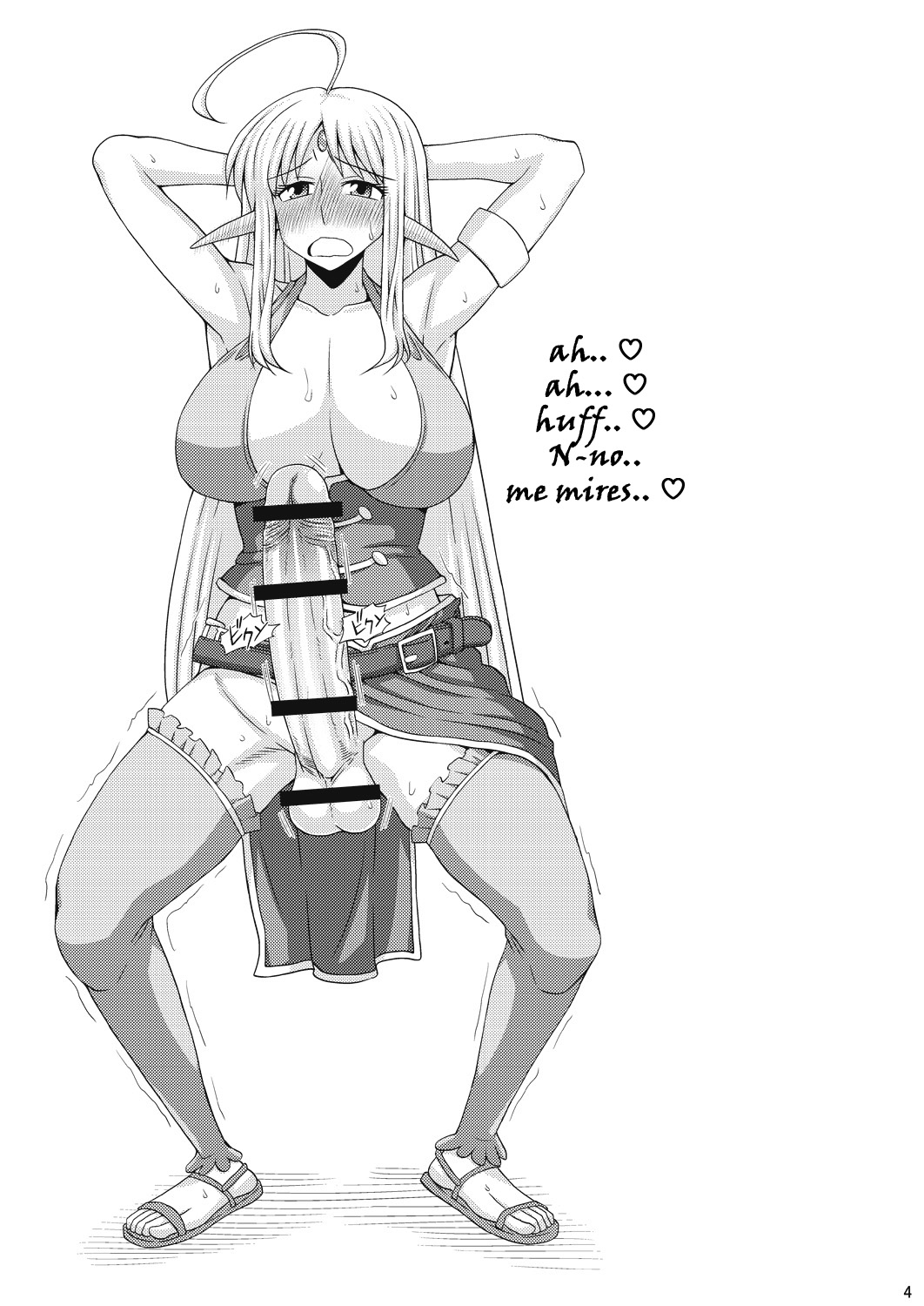 Futanari Musume ga Ryouteashi wo Kotei Sarete Nando mo Kyouseiteki ni Shasei Saserareru dake no Hon 3 | A Book where a Futanari Girl is Bound Hand and Foot and Forced to Cum Countless Times 3 page 3 full