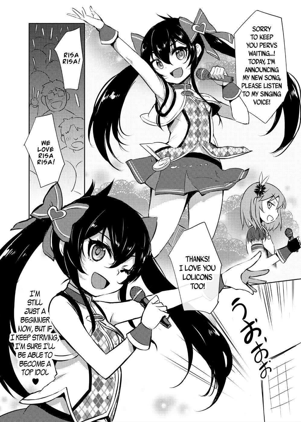 Makura Eigyou Idol Matoba Risa | Casting Couch Idol Matoba Risa page 5 full