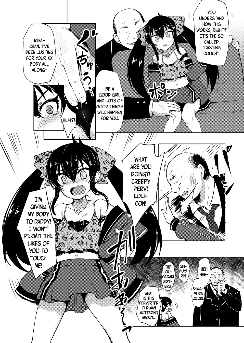 Makura Eigyou Idol Matoba Risa | Casting Couch Idol Matoba Risa page 7 full