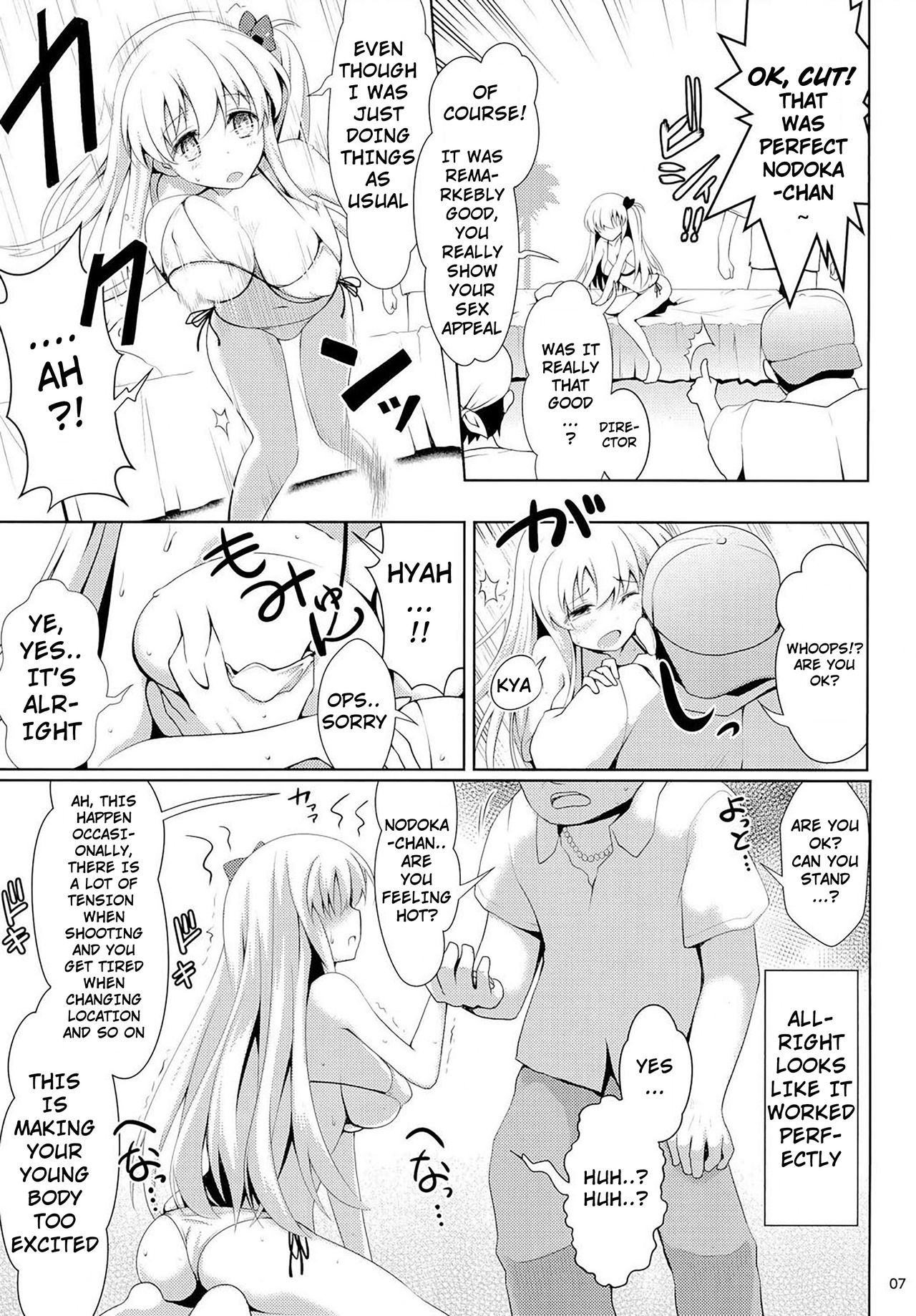 Mahjong Tenshi Nodocchi Kourin page 7 full