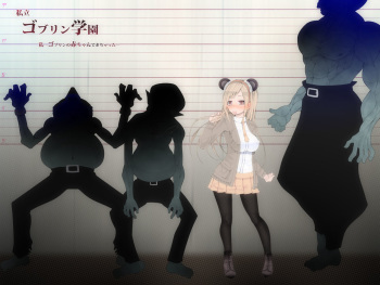 Shiritsu Goblin Gakuen ~Watashi... Goblin no Aka-chan Dekichatta... cover