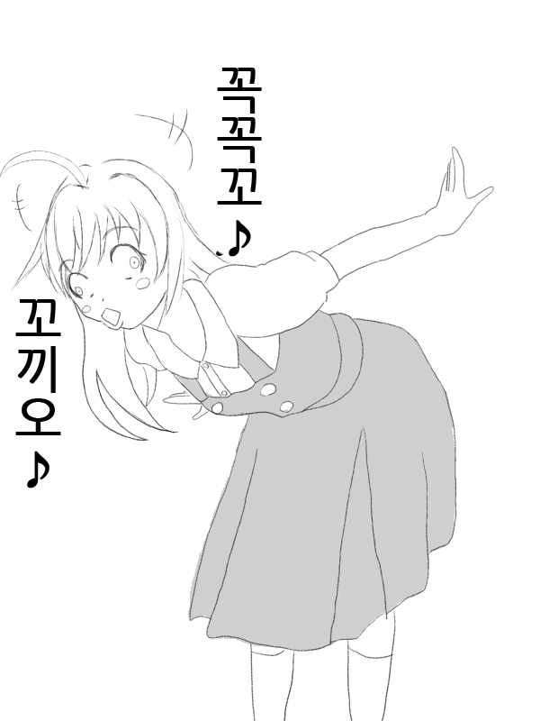 Puppet doll Unit 1 EP2  | 꼭두각시 인형 1호 그 2화 page 2 full
