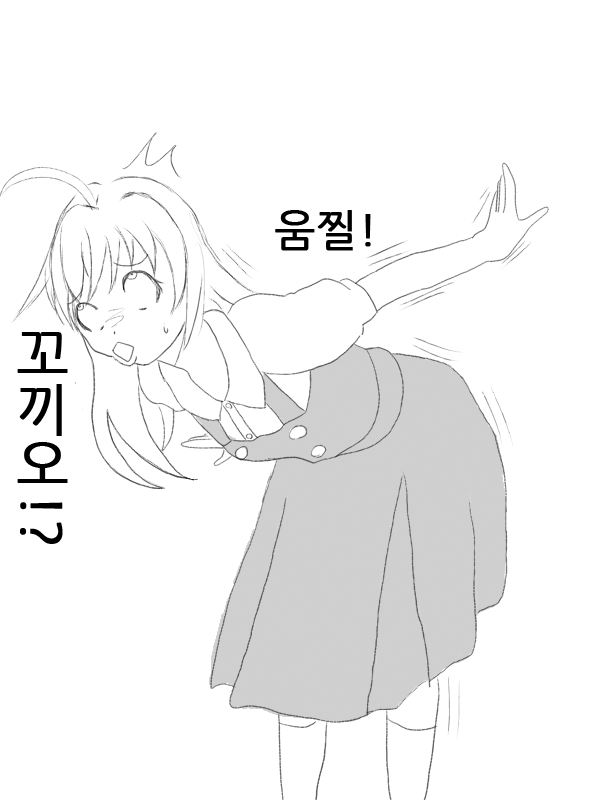 Puppet doll Unit 1 EP2  | 꼭두각시 인형 1호 그 2화 page 4 full