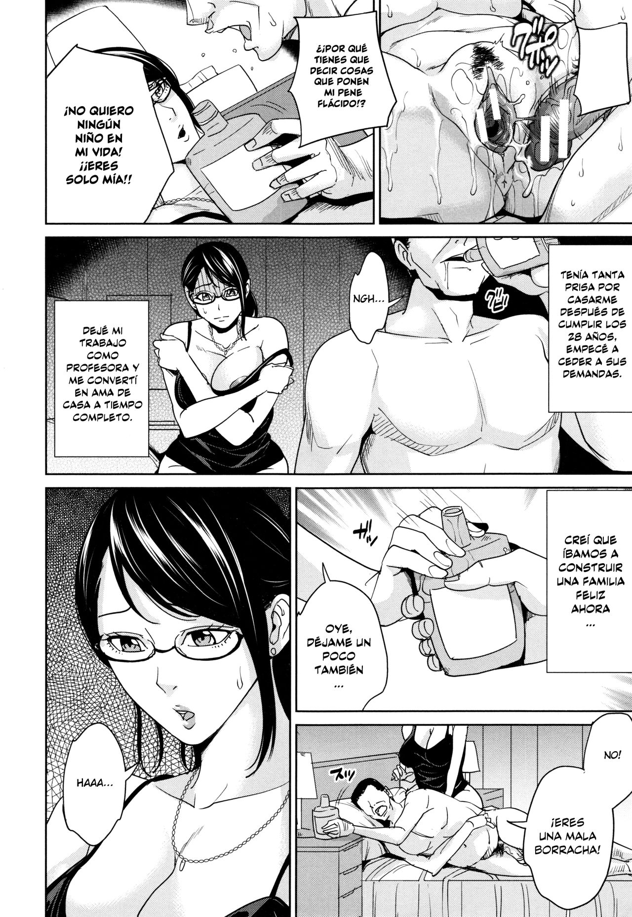 Hitozuma Onna Kyoushi no DT Sotsugyoushiki <Zenpen> | Ceremonia de graduación del virgen con la maestra casada <Parte 1> page 2 full
