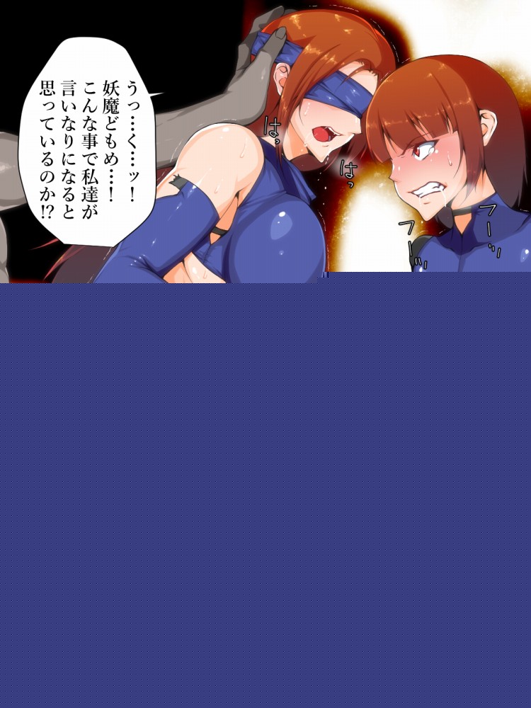Uragiri Akuochi Ningen Haigyou - Yami Ochi no Musuko Hen page 5 full