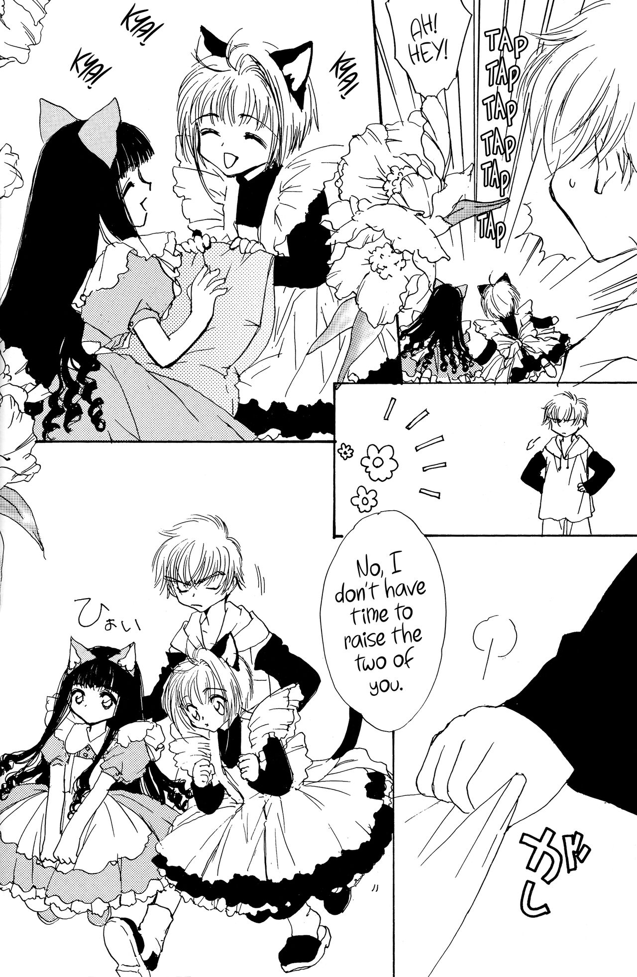 Miracle Seafood Cake page 5 full