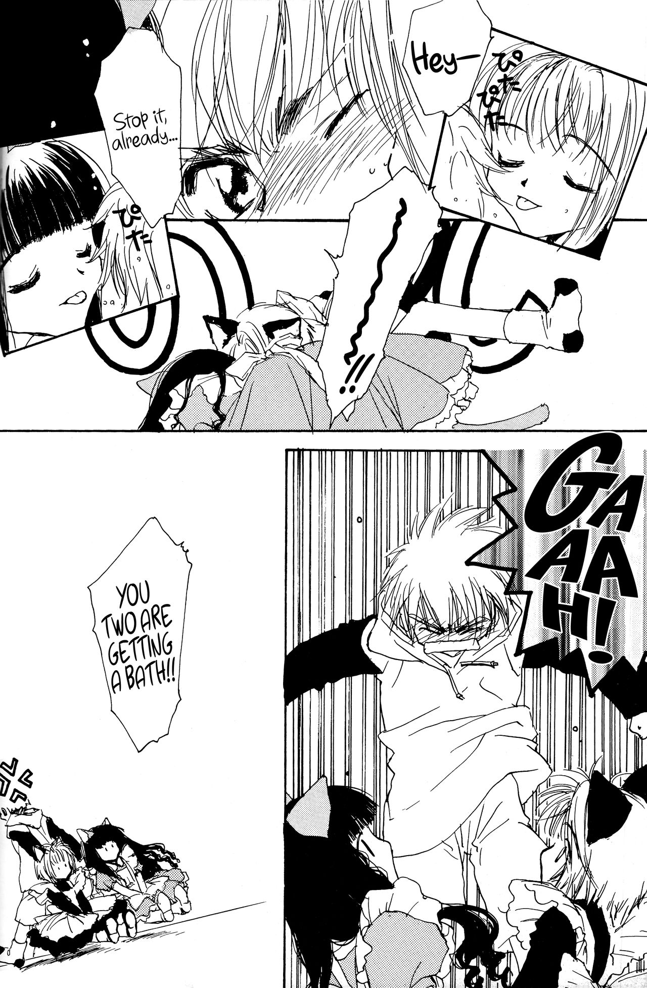 Miracle Seafood Cake page 9 full