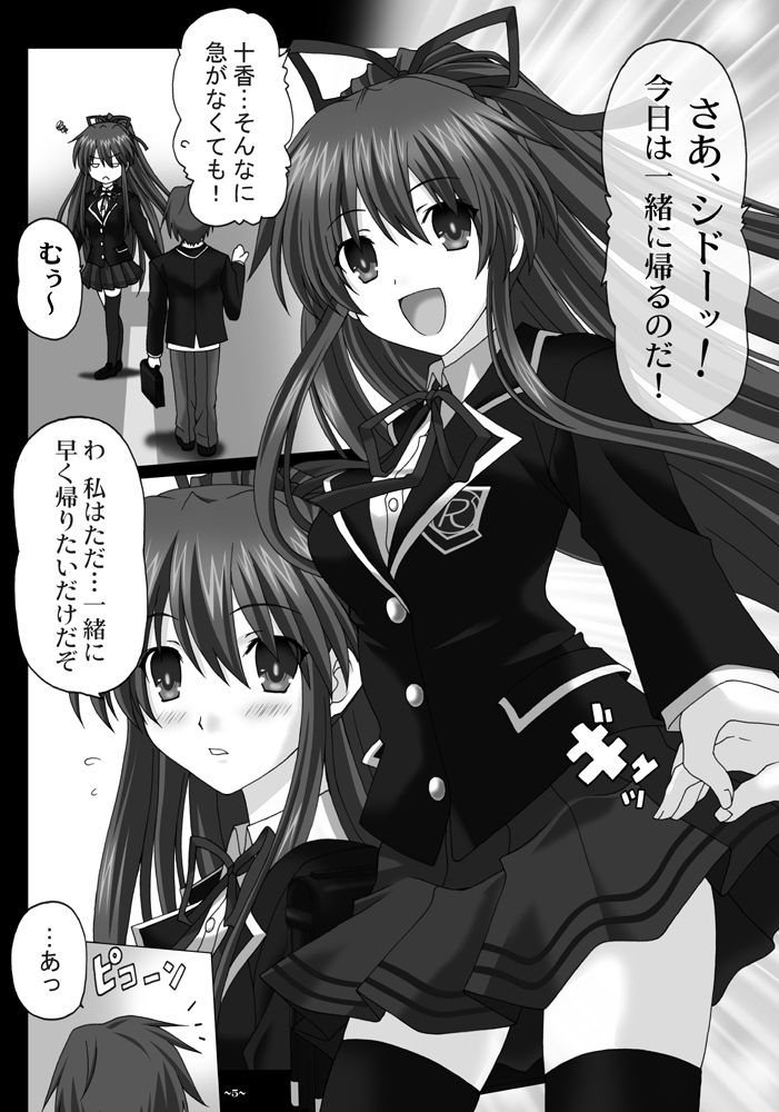 mekeke page 10 full