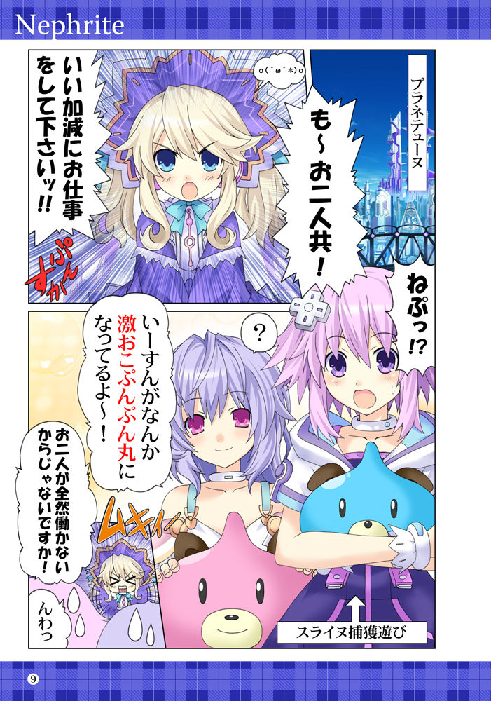 mekeke page 4 full