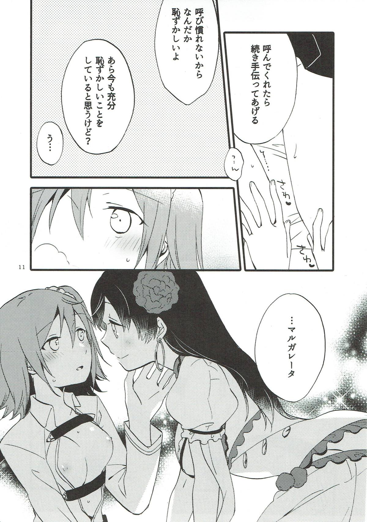 MEMORIAL MG page 10 full