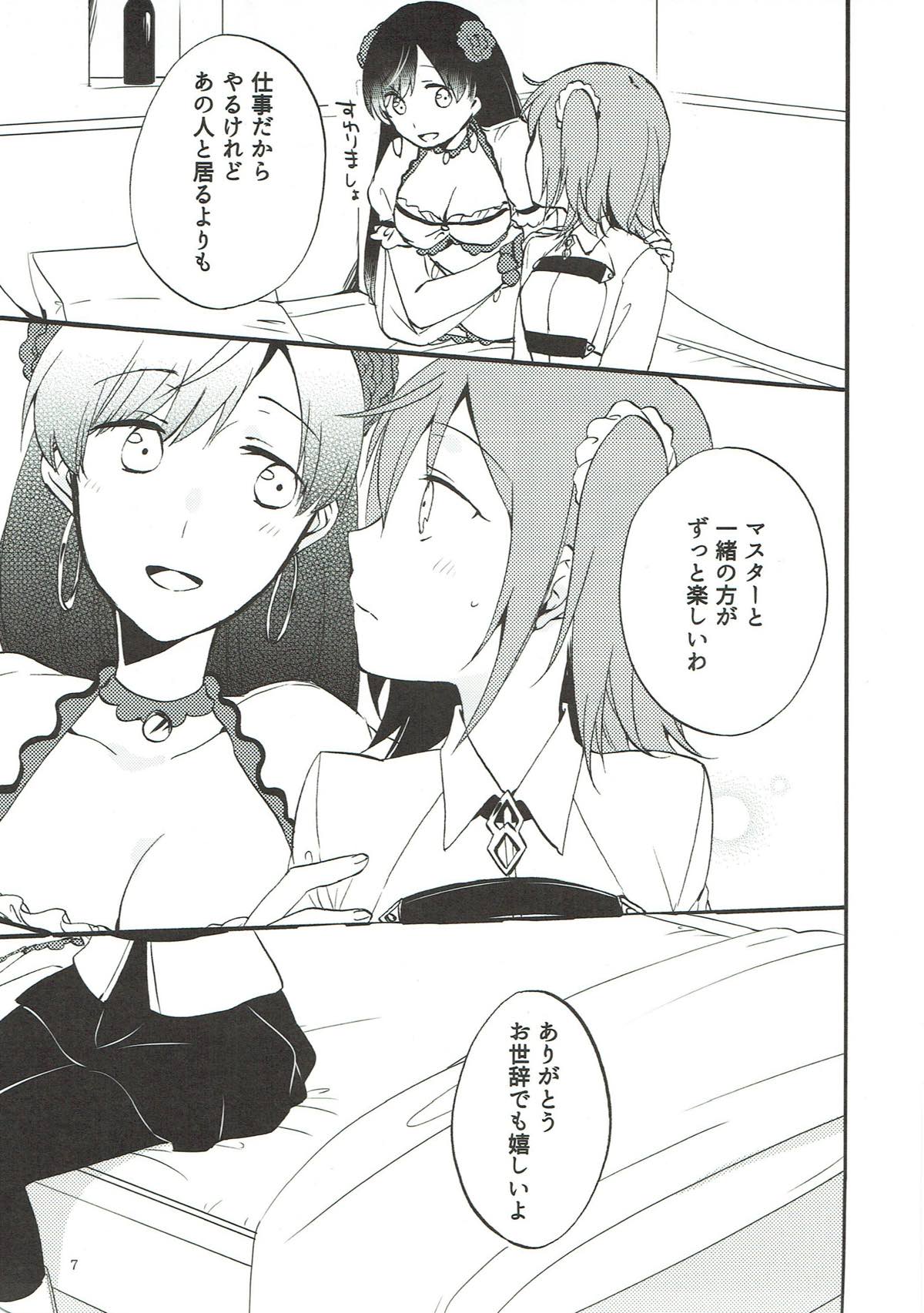 MEMORIAL MG page 6 full