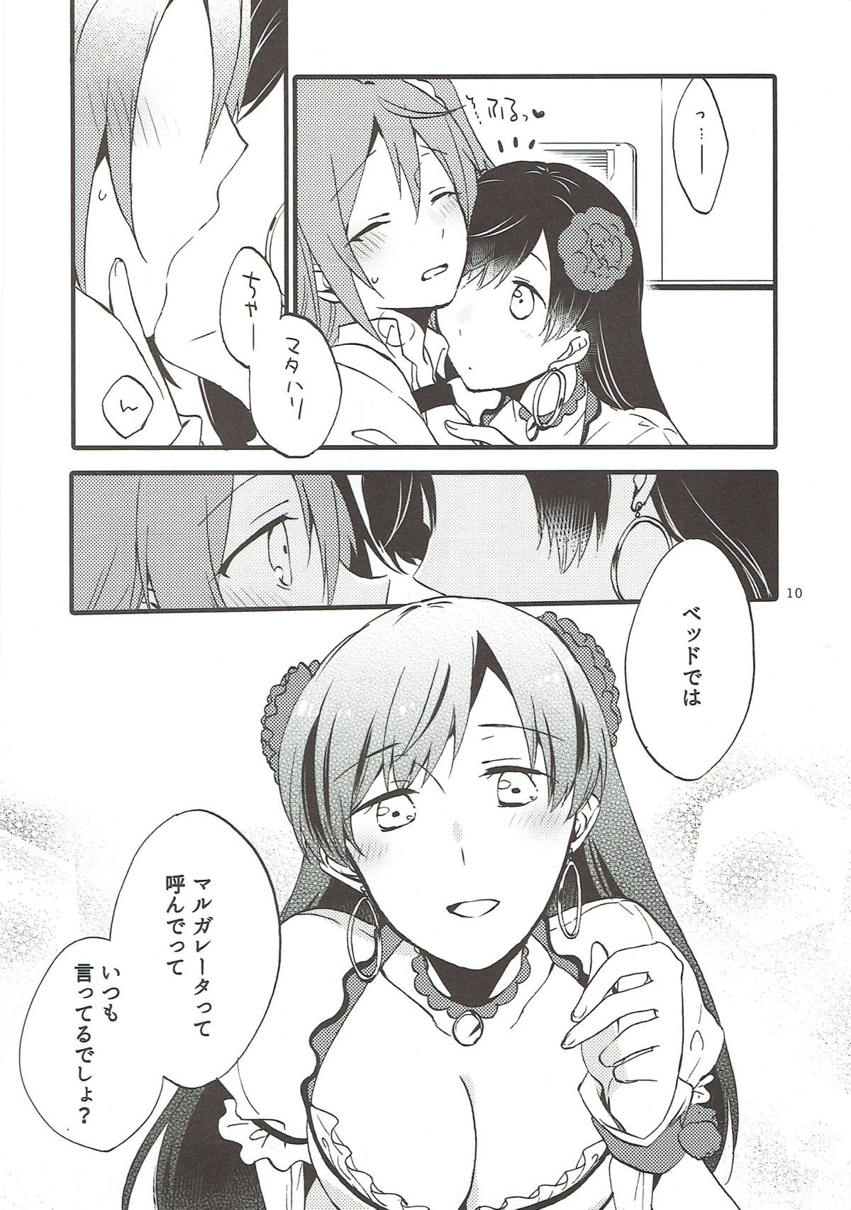 MEMORIAL MG page 9 full