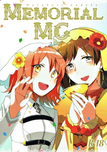 MEMORIAL MG cover