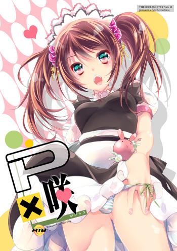 P×Saki cover