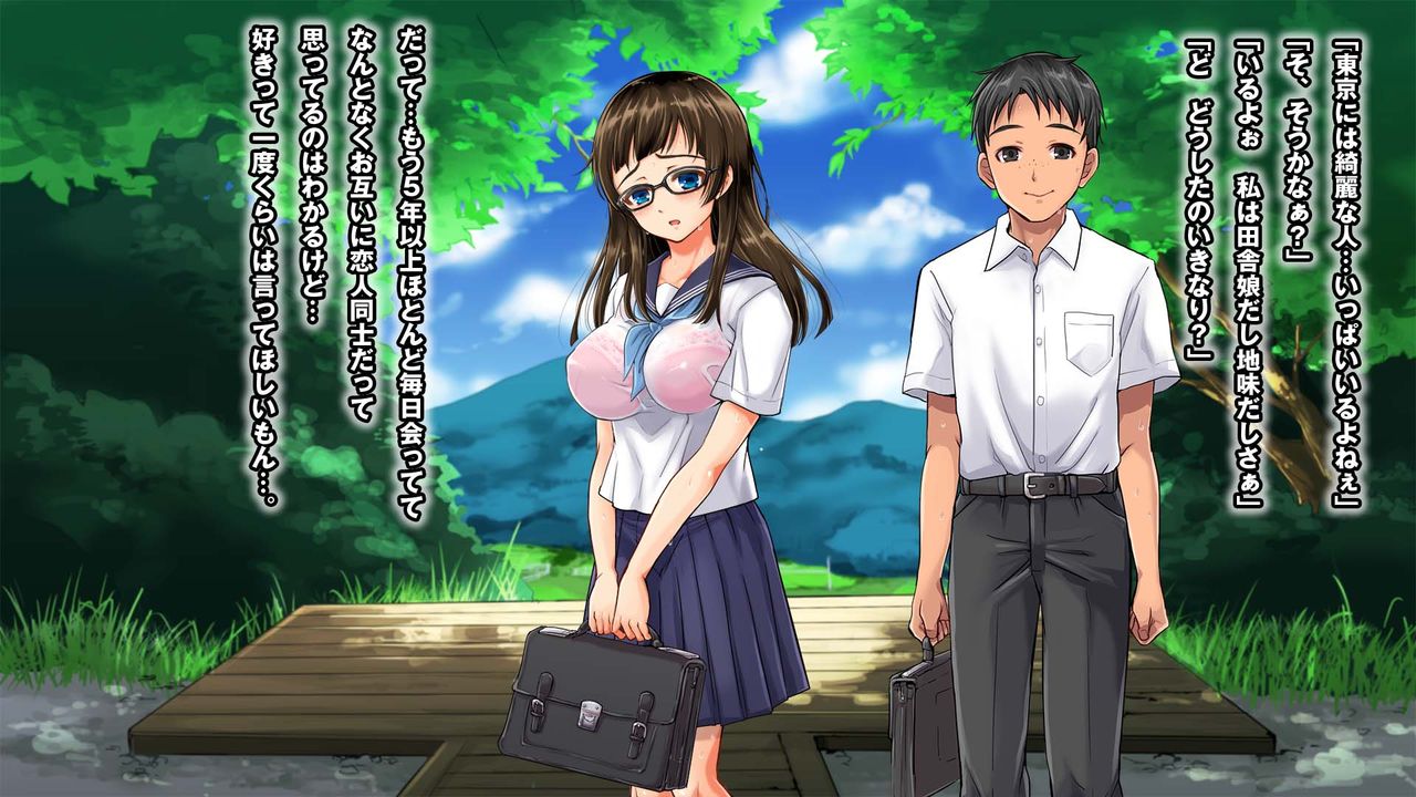 Inaka no Boku no Taisetsu na Kanojo ga Tokai no Charao ni Asobi de SeFrie ni Saremashita page 10 full