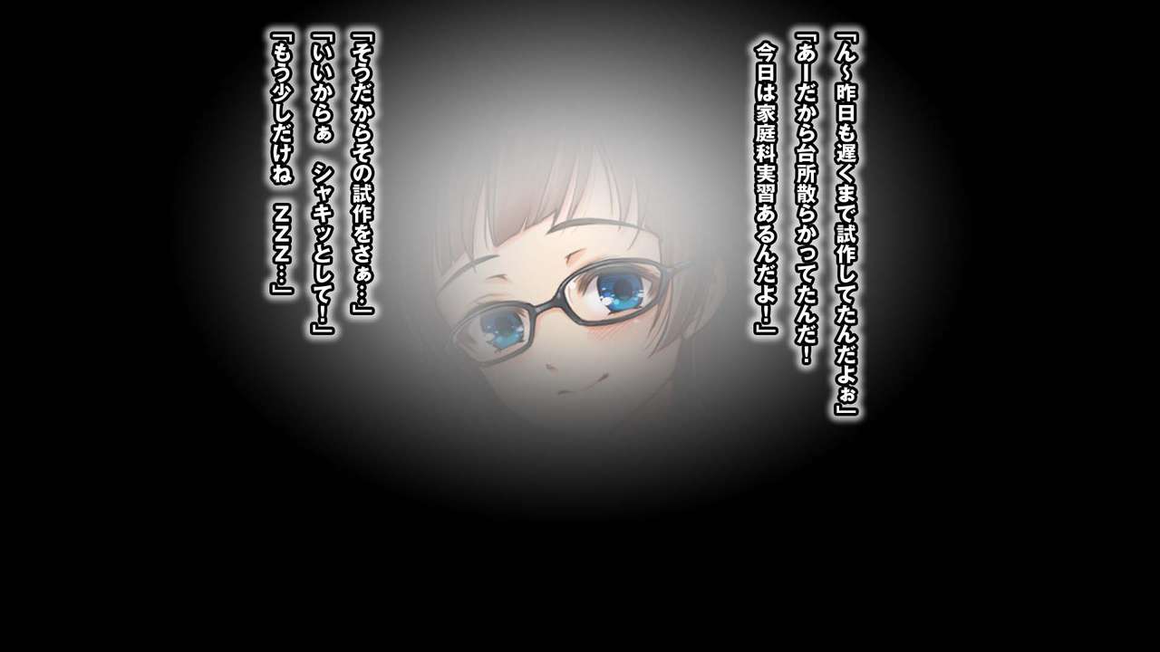 Inaka no Boku no Taisetsu na Kanojo ga Tokai no Charao ni Asobi de SeFrie ni Saremashita page 3 full
