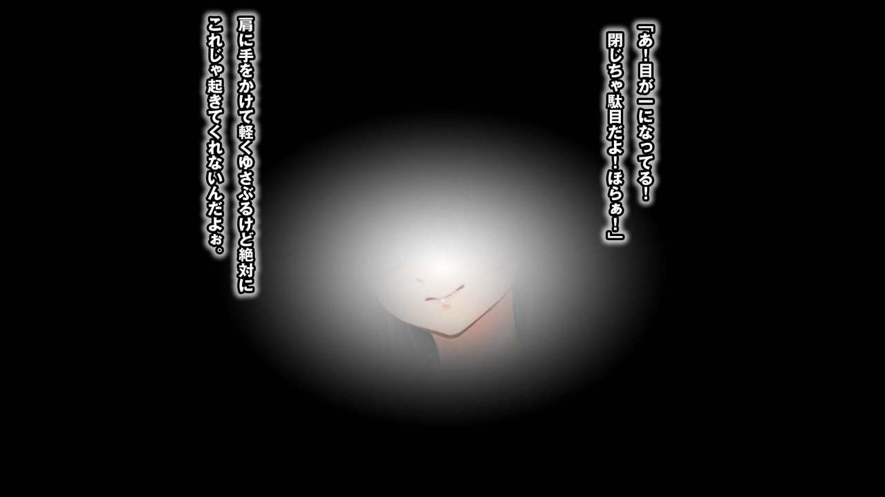 Inaka no Boku no Taisetsu na Kanojo ga Tokai no Charao ni Asobi de SeFrie ni Saremashita page 4 full