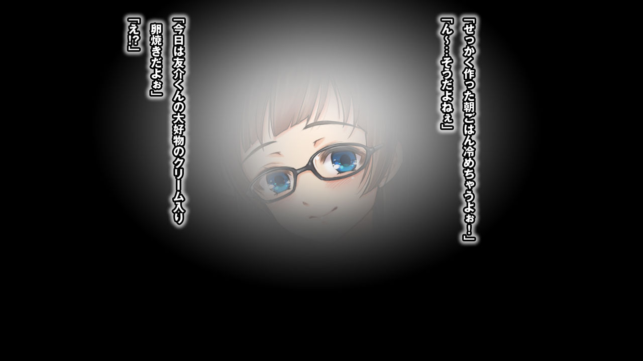 Inaka no Boku no Taisetsu na Kanojo ga Tokai no Charao ni Asobi de SeFrie ni Saremashita page 5 full
