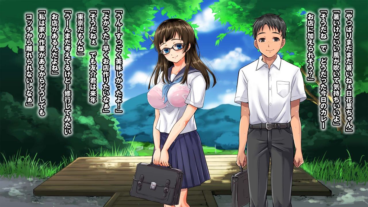 Inaka no Boku no Taisetsu na Kanojo ga Tokai no Charao ni Asobi de SeFrie ni Saremashita page 9 full