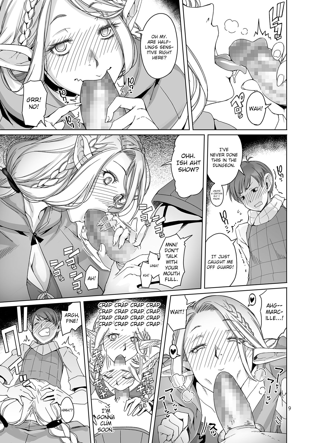 Marchil Meshi page 8 full