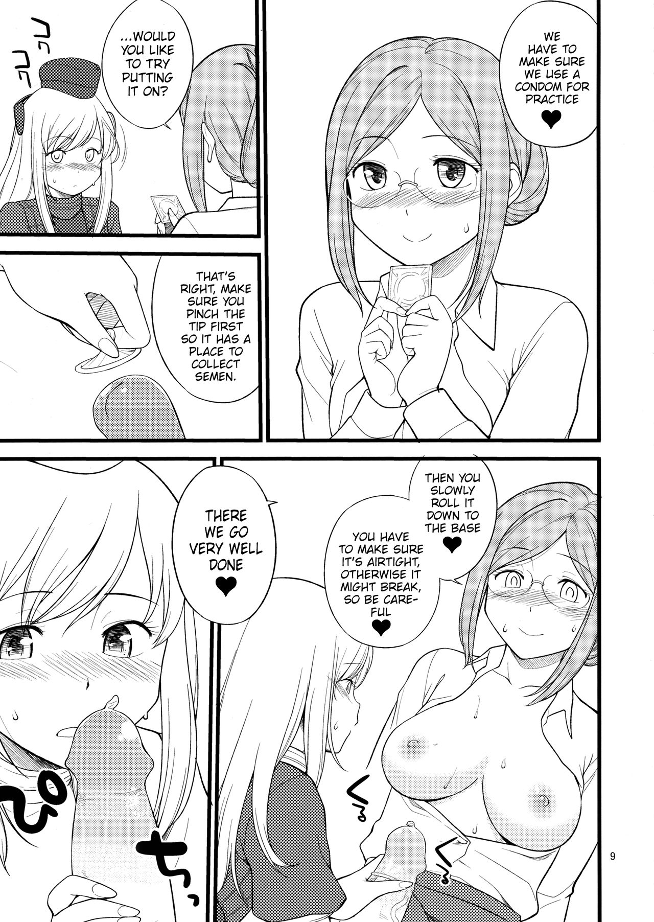 Katori Sensei no Tokubetsu Renshuu page 9 full