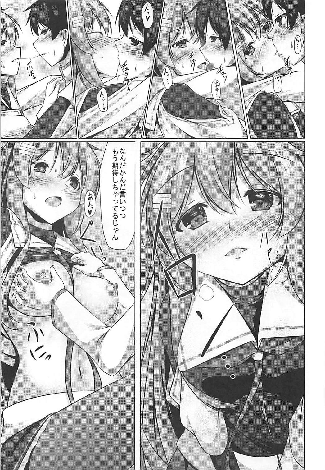 Kai Ni ni Natta Murasame no Unto Ii Toko page 10 full