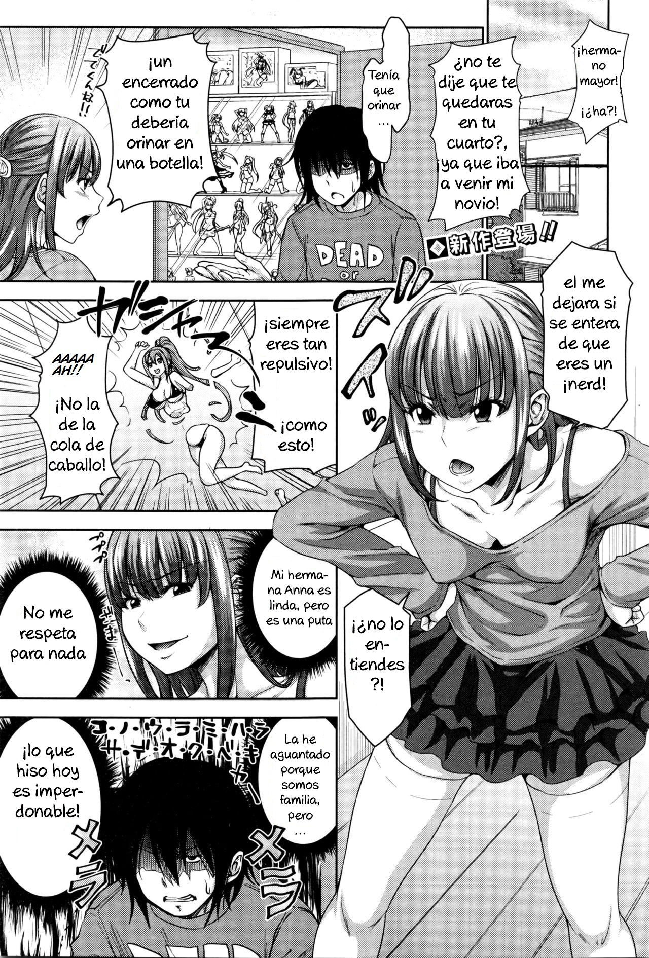 Imouto wa Boku no Ayatsuri Figure | My Sister Is My Puppet page 1 full