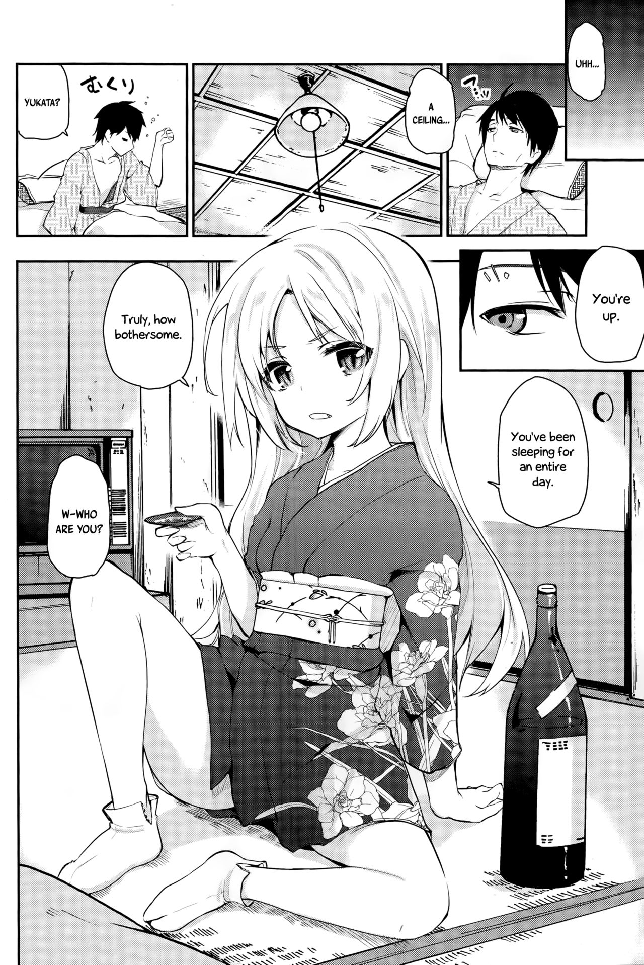 Ayakashi-kan e Youkoso! Ch. 1-2 page 2 full