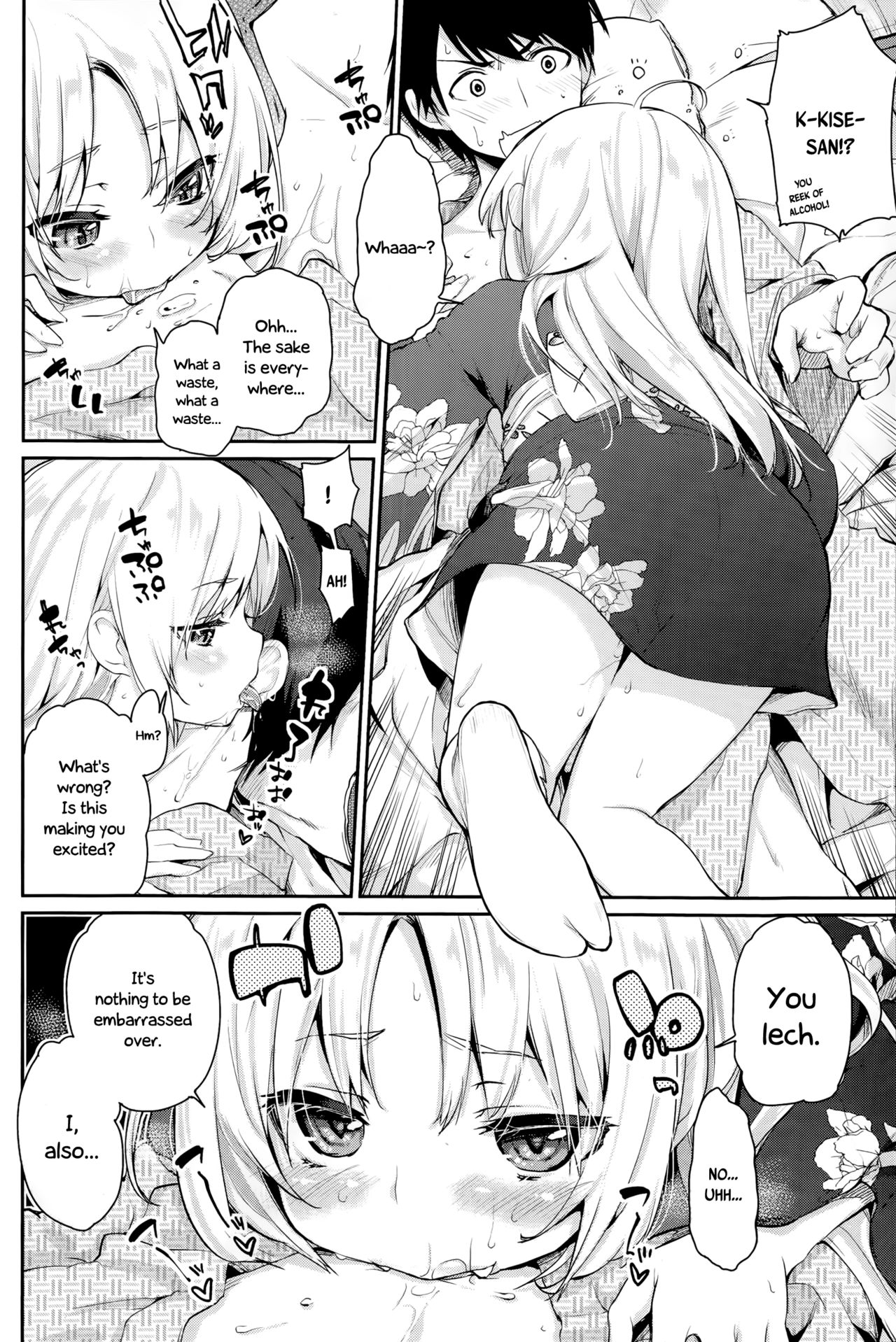 Ayakashi-kan e Youkoso! Ch. 1-2 page 6 full