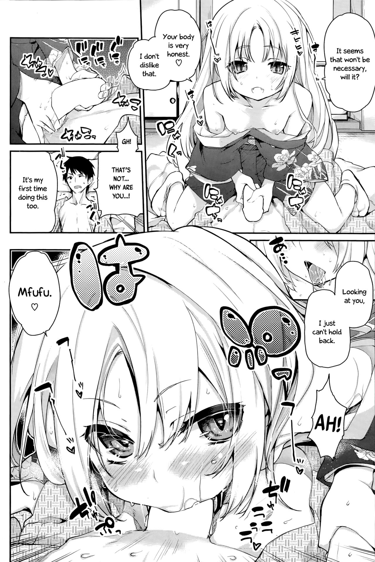Ayakashi-kan e Youkoso! Ch. 1-2 page 8 full