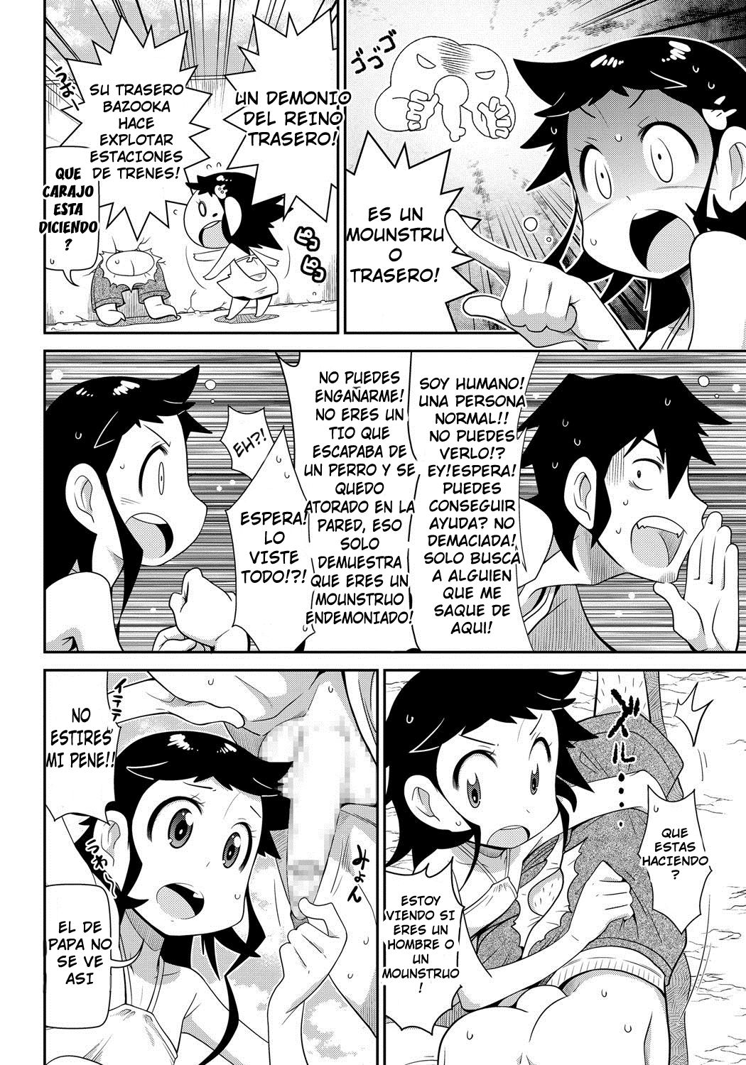 Kabeshiri Otoko page 2 full