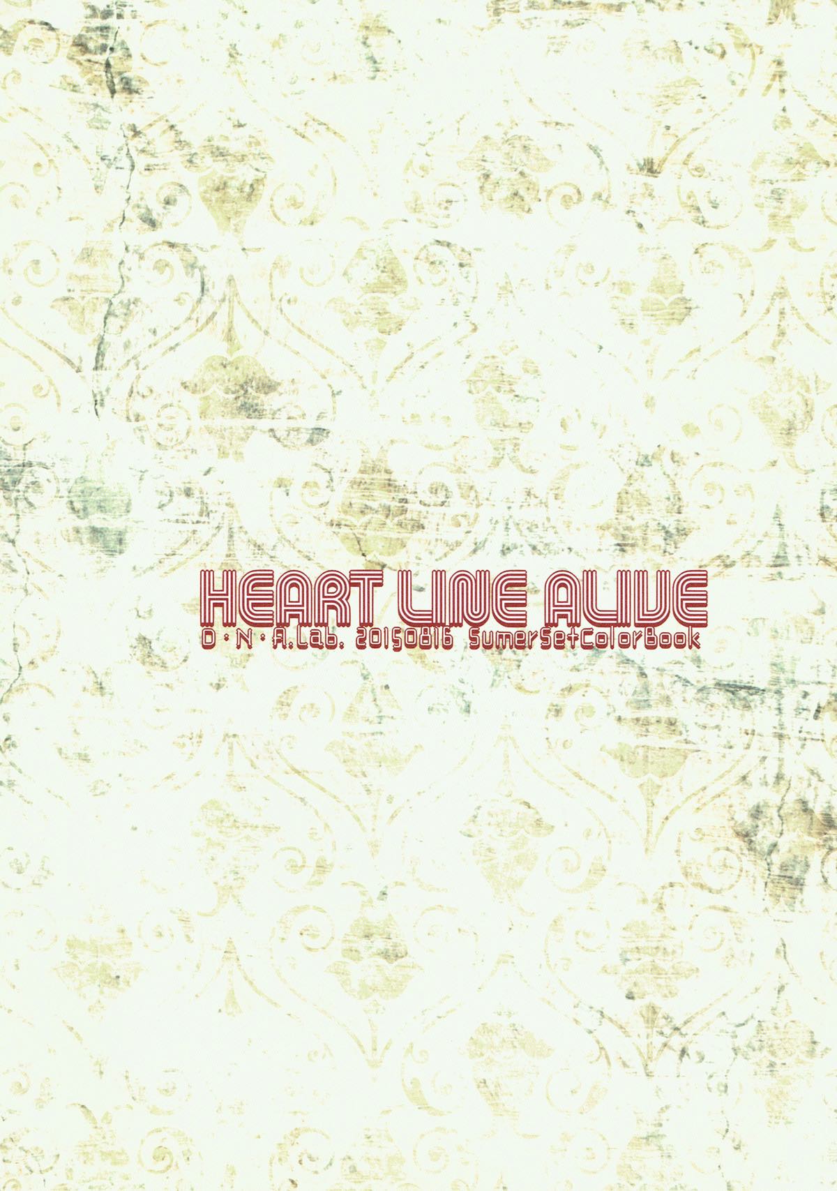 HEART LINE ALIVE page 10 full