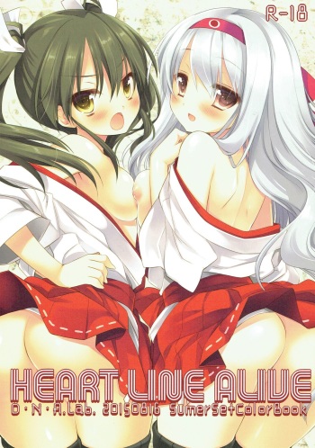 HEART LINE ALIVE cover