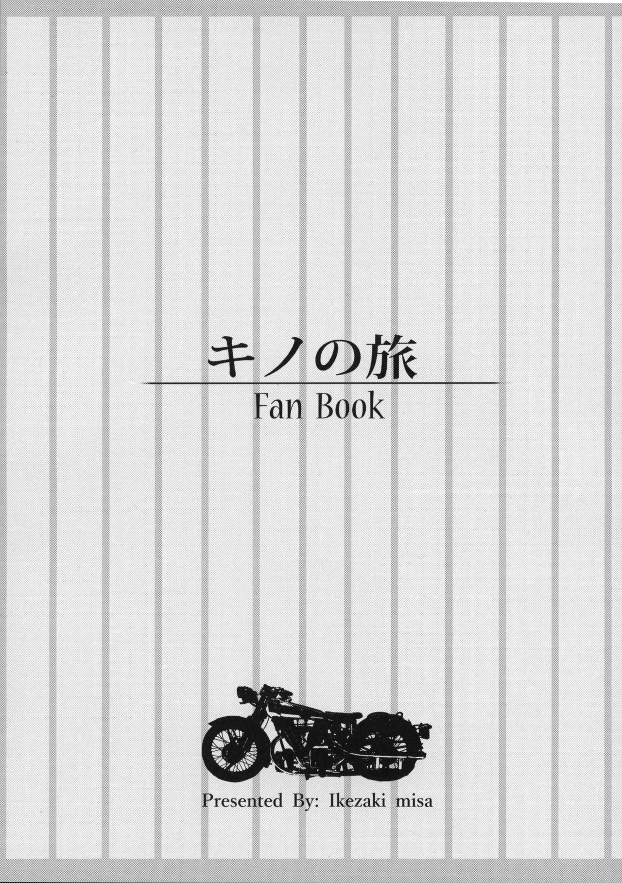 xxx Shinai to Derarenai Kuni | The Country Where You Can’t Leave Unless You XXXX page 6 full