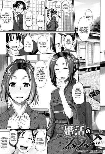 Konkatsu no Susume cover