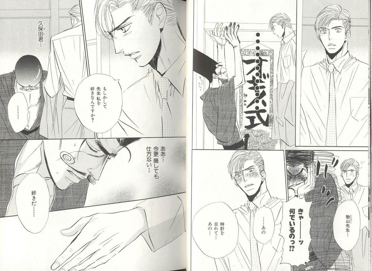 B-BOY LUV 03 SHIRU-DAKU特集 page 7 full