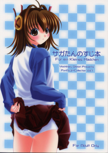 Saga-tan no Suji Hon - Für ein Kleines Mädchen cover