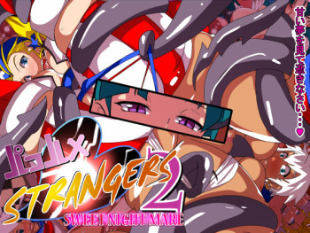 Pakohame Strangers 2 - Sweet Nightmare cover