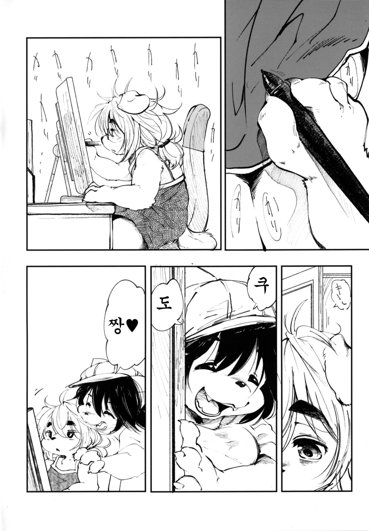 Blue Kudryavka II C16H10N2O2 page 3 full