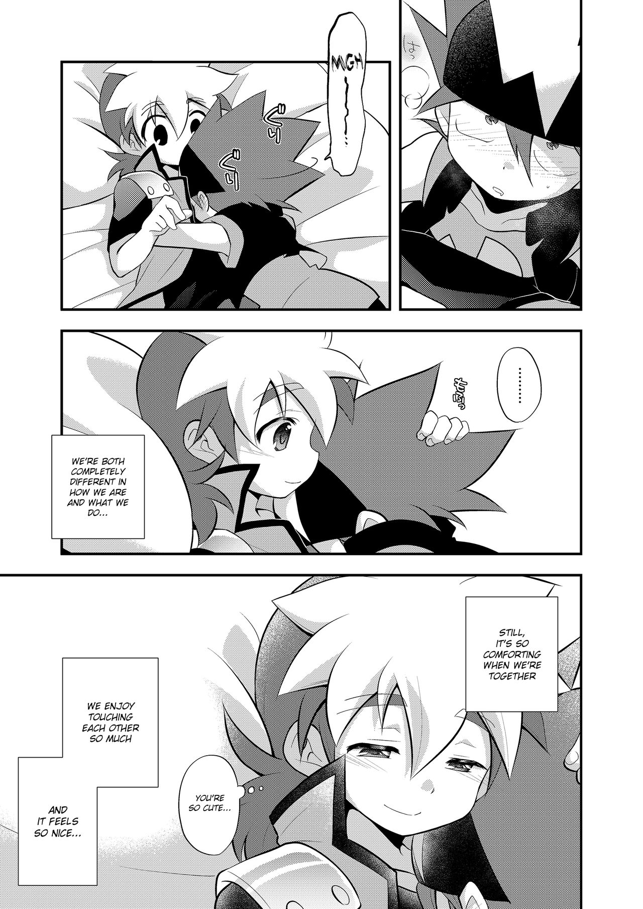 CHU CHO COM page 9 full
