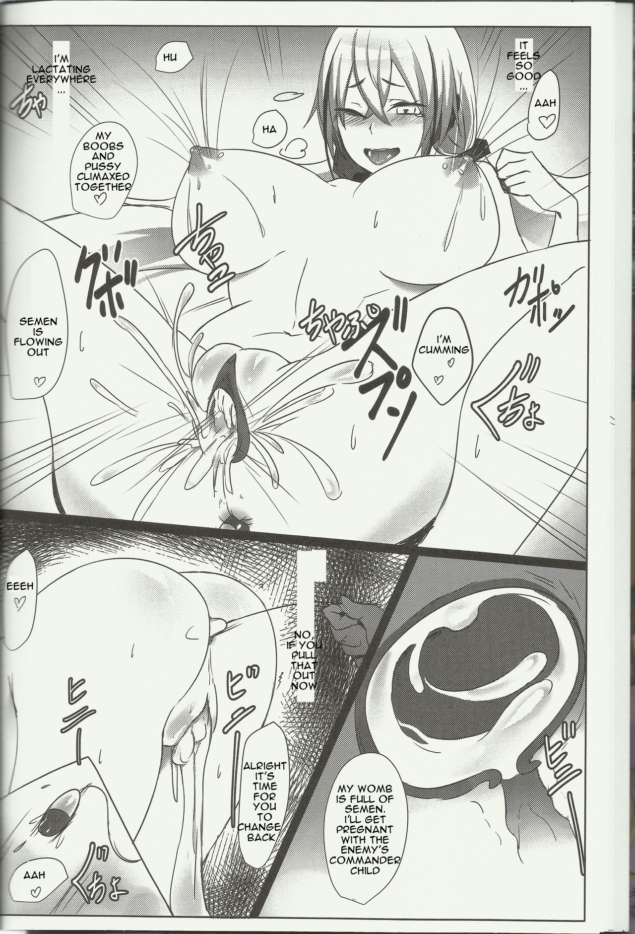 <孟達>Destroyer SS I Caught Destroyer! page 9 full