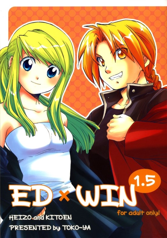 ED x WIN 1.5 page 2 full